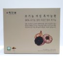 흑건보