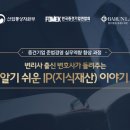 바른지식