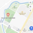 심심한 김에 네이버 지도에 2군 구장들 위치 검색해서 주변에 뭐 있는지 구경해 봄 이미지