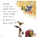 성북구청 바람마당 이미지