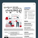 세종대 태권도 이미지