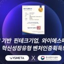 와이에스부동산중개 이미지