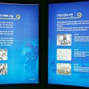 충북교육박물관 이미지