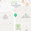 수완골드클래스공인중개사사무소 이미지