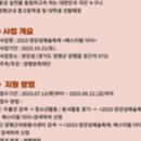 양강섬예술축제 이미지