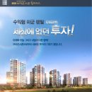 브라운스톤험프리스아파트 주변 이미지