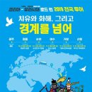 로드런 이미지