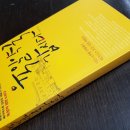 혜안약국