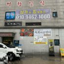 육회바른연어 전주신시가지점
