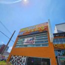 옛골토성 연산점 이미지