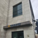 고려동물약품 이미지