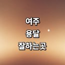 골목길 | 추천 용달이사 잘하는곳 퀵서비스 침대 견적 운송 후기 1톤용달 다마스 대여 소형 라보용달 금액 가격...