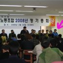 현대택시노동조합 이미지