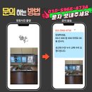 설렘 | 수원영통 더샵광교레이크시티 싱크대 수전 누수 교체 수리 깔끔하게 해결한 후기