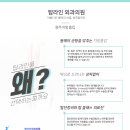 탑라인외과의원 이미지