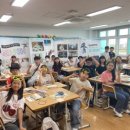 좌야초등학교 | 전북, 전남 진로 직업 체험은 꿈드림혁신교육 - 좌야초등학교 진로 직업체험