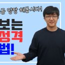 미래정보 이미지