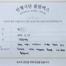 조남유치원 이미지