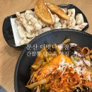 더맛나