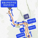 2026년 3월 정기산행 신청(시산제, 서산 팔봉산), 평소보다 1시간 늦게출발 이미지