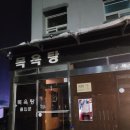 장평모텔 이미지