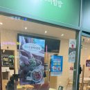 본죽온천장점 네이버블로그