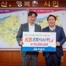 KB오토시스(주) 이미지