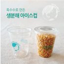 주식회사 호재 이미지