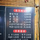 머꾸더머꾸 | 문정동 무한리필 고기집 머꾸더머꾸 국내산 소고기 후기