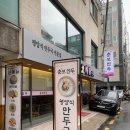 가야만두 이미지