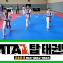 빛여울태권도 이미지
