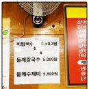 용현할인 마트 이미지