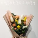 퀵랜드