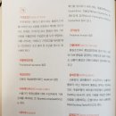 (주)세인상사