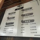 손문연탄불대구막창 네이버블로그