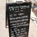 동네빵집PAO 이미지