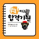 모아AI직업전문학교