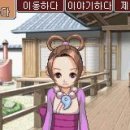 하루미 이미지