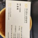 (주)광명생약 이미지