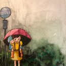 그린꿈