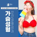 볼륨성형외과의원 이미지
