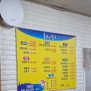명인일도횟집 | 제주 가성비 횟집 해담은 횟집 후기 제주시 횟집 제주 횟집 추천