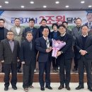계양농업협동조합