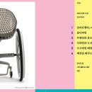 귀감컴퍼니