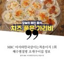 싱싱사우나 네이버블로그