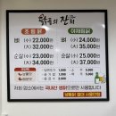 대구 범어동 찜닭 맛집 국내산 생닭 쪼림닭 닭들의잔치 포장후기