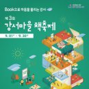 강서구-9 이미지