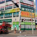 녹색치과의원