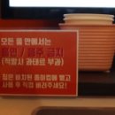 25시 노래연습장 | 신흥역 코인노래방 추천 / 신흥역 혼코 판타스틱 코인노래방 / 신흥역 단체 노래방 추천