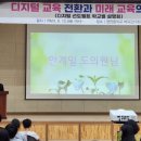 양영디지털고등학교 이미지